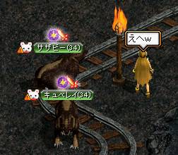ちぇんじ