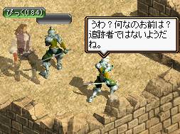 ムリ！