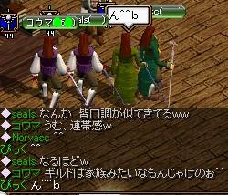 かぞくかぞく＾＾