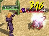 さばくにて