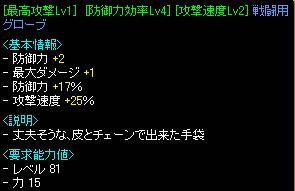 速度手