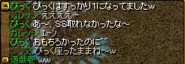 まぼろし