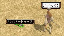 微妙っていうか・・・