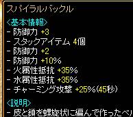ｺﾚﾀﾞｶﾗ