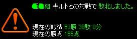 マジで強かった！