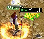 らっきｗ