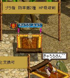 発見＾＾