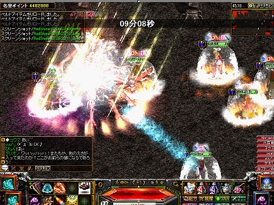 ボス戦