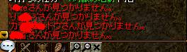 耳