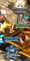 コブラさん盗み撮りｗ
