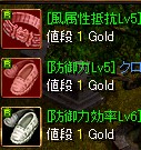 ええ？