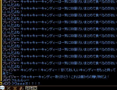 うへｗ
