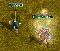若葉なコウさんに助けられるピック