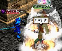 えい！