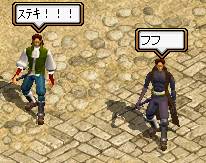 ｽﾃｷ！