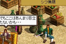 もっと目立つところへ行きましょうよｗ。