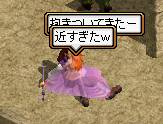 あぷろんタン