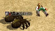 メテオって・・・