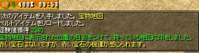 おらやっただよ。