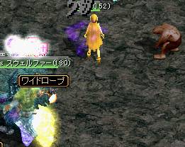 Σはぅ！