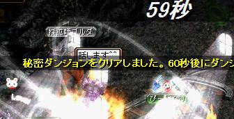 よかった＾＾；