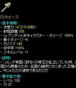 ロフトピース