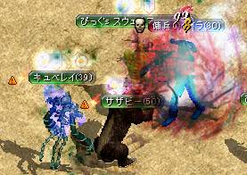 これです