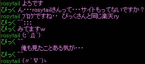 （掲載許可いただいてます。）