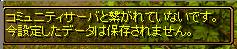 ｱﾊﾊ。。。