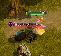 えいっ！やっ！