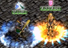ぴぴおひさ～