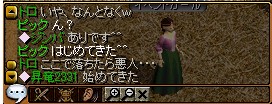 え？
