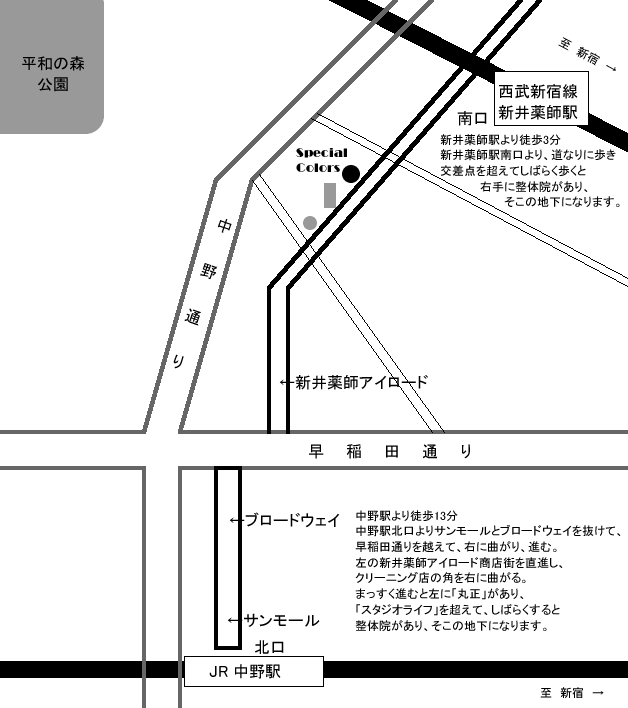 スペカラ地図（新井薬師）.gif
