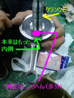 コピー ～ 061209_1419~01.jpg