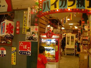 なつかしいお店