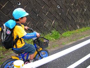 よいしょ