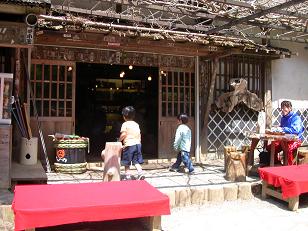 茶屋