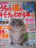 雑誌