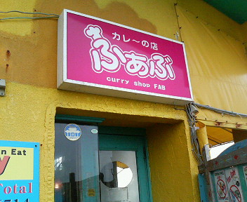 これって何屋？