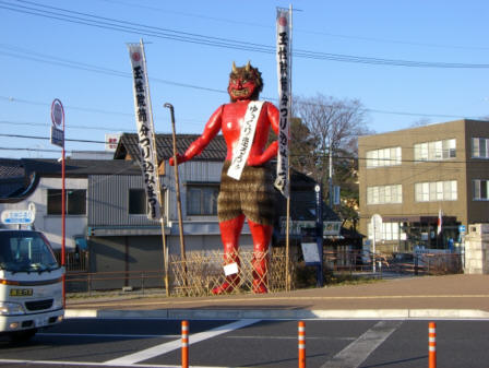 赤鬼2