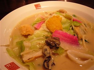 極上ちゃんぽん