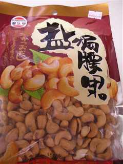 中国お土産