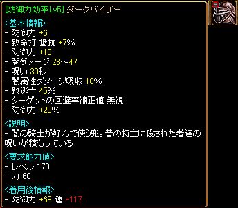 バイザー！.jpg
