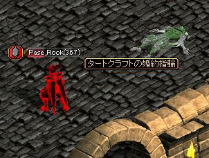 タート！.jpg