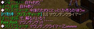 てぃーなｗｗｗ.jpg