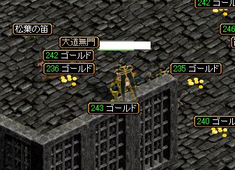 大道ドロップ！.jpg