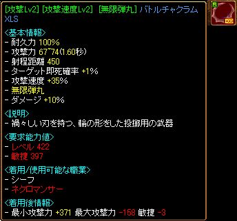 買っちゃった・。・.jpg