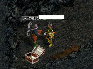 隠し宝箱ー！.jpg