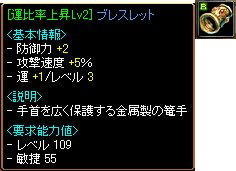 運比ＬＶ２手.jpg