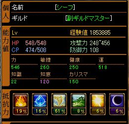 ステ・ｗ・.jpg